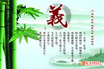 义