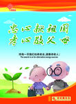社区文化