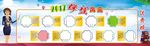 2017学生风采