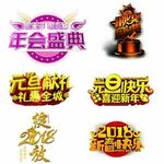 2018 2018狗年
