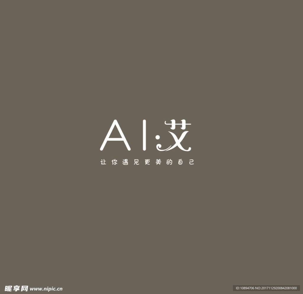 美容LOGO设计