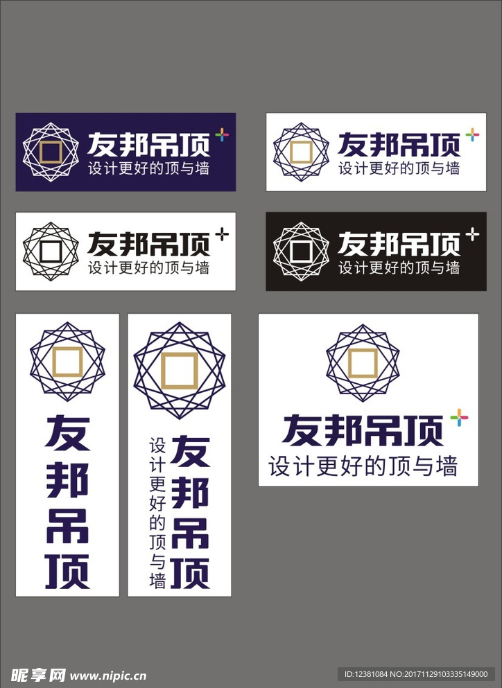 友邦logo