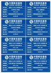 中国移动通信吊牌制作