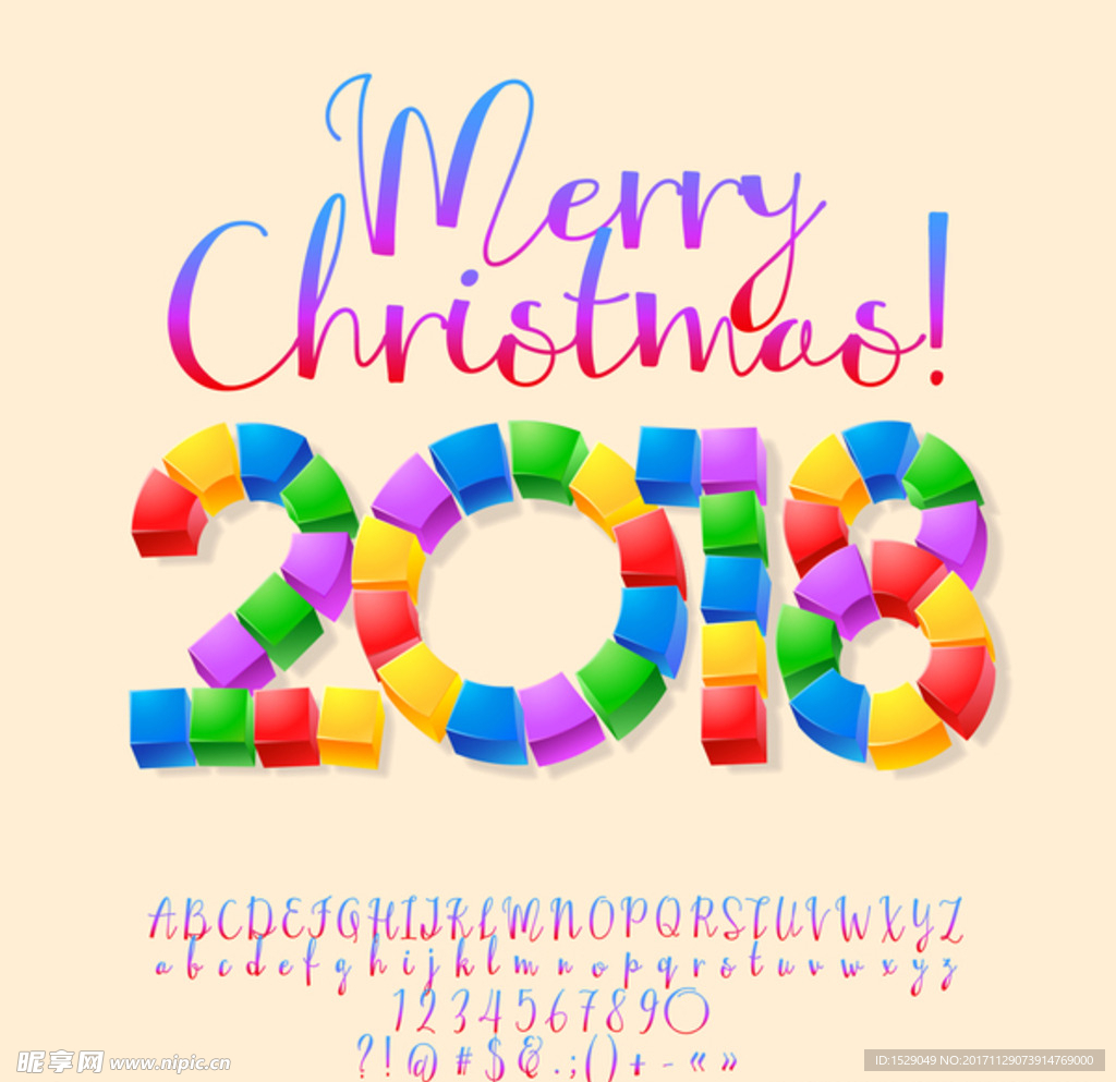 2018字体设计