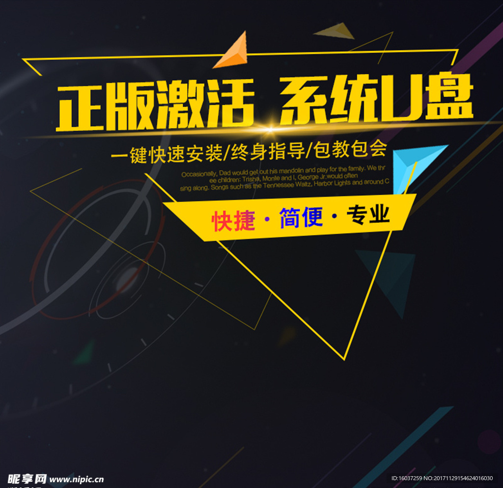 淘宝主图