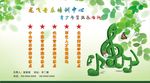 音乐培训班海报