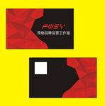 个性名片