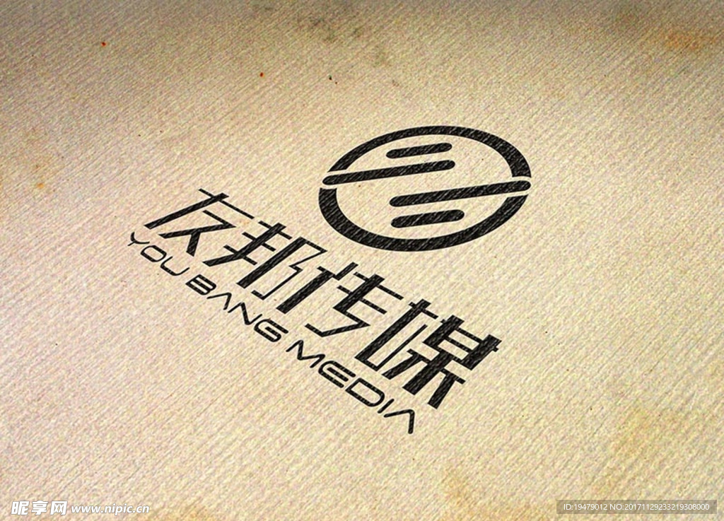 LOGO智能贴图 效果图提案