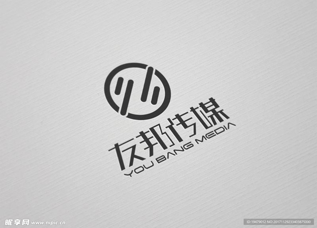 LOGO智能贴图 效果图提案