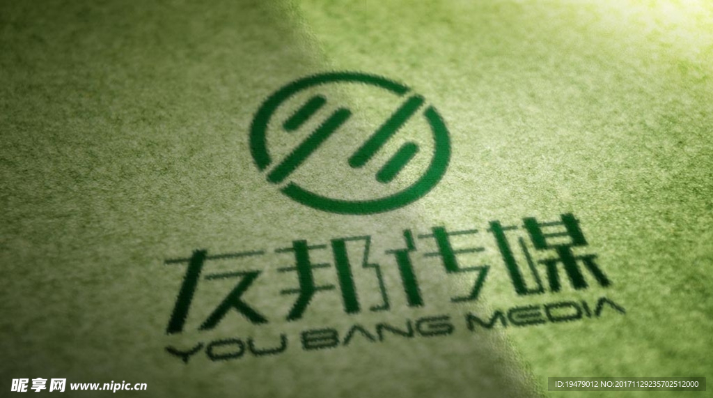 LOGO智能贴图 效果图提案