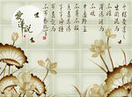 背景墙