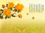 背景墙