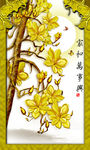 背景墙