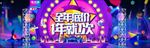 双11全球狂欢节模板