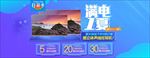双12海报