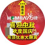 香港鸿牌