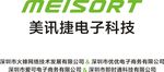 形象墙水晶字