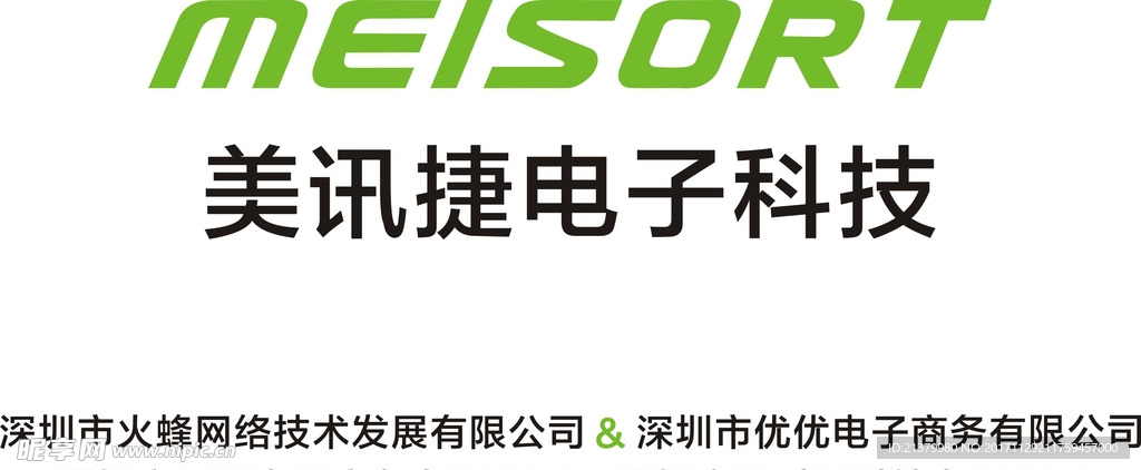 形象墙水晶字