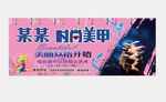时尚美甲