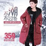 在户外呼吸空气的美女摄影图片