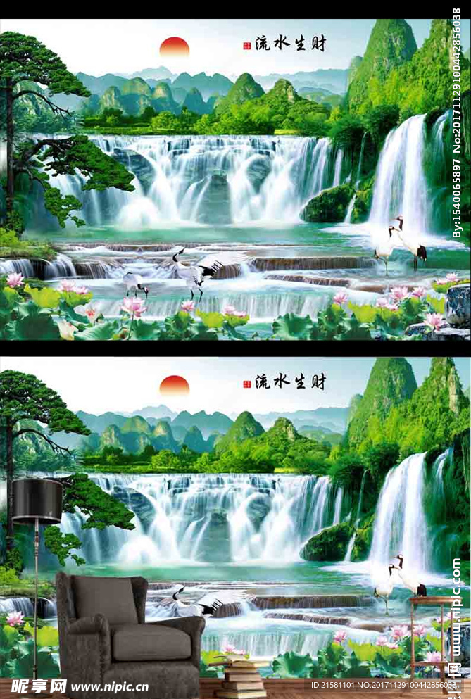 流水生财背景墙