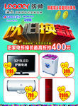 依旧换新