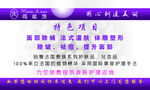 化妆品名片