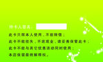 面包店名片