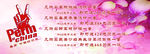 美容美发