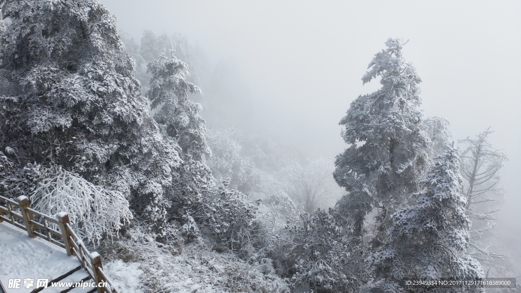 西岭雪山