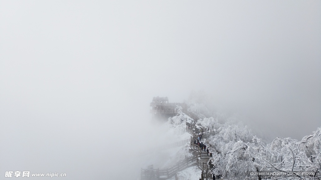 西岭雪山