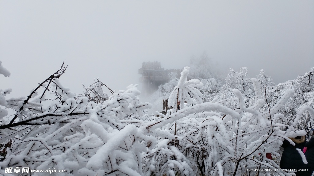 西岭雪山
