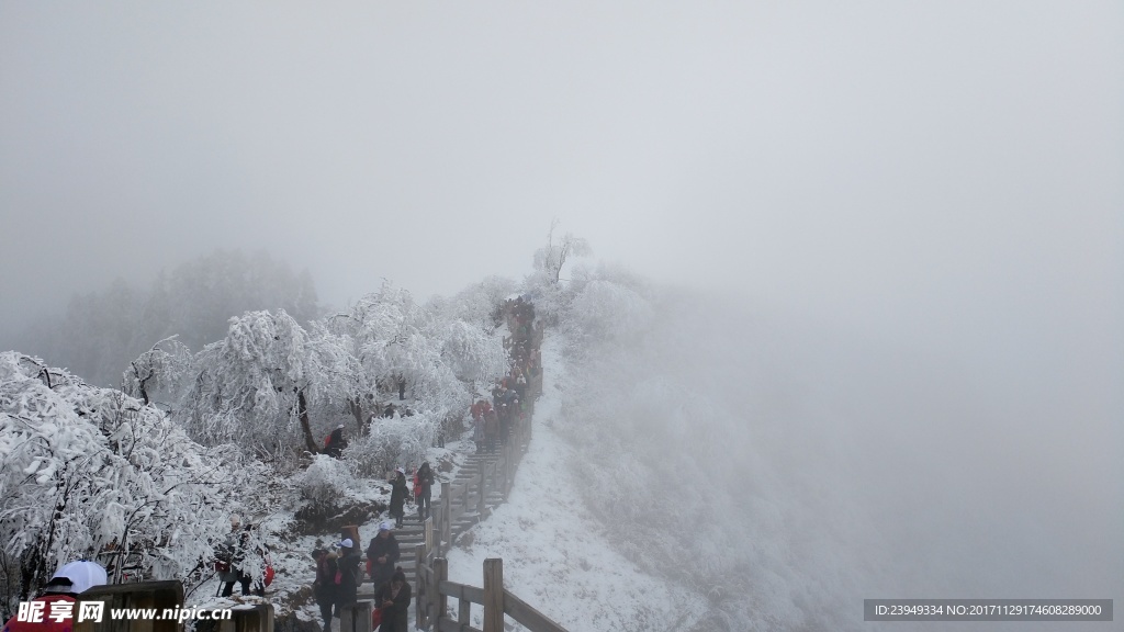 西岭雪山