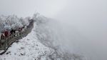 西岭雪山