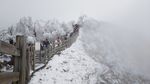 西岭雪山