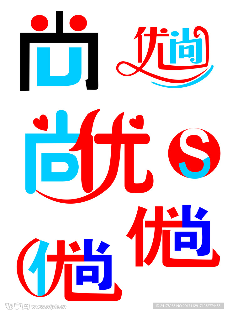 尚优标志