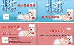 宝宝名片