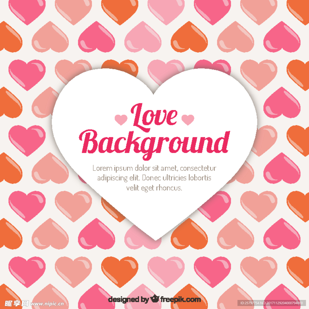 情人节心形插图