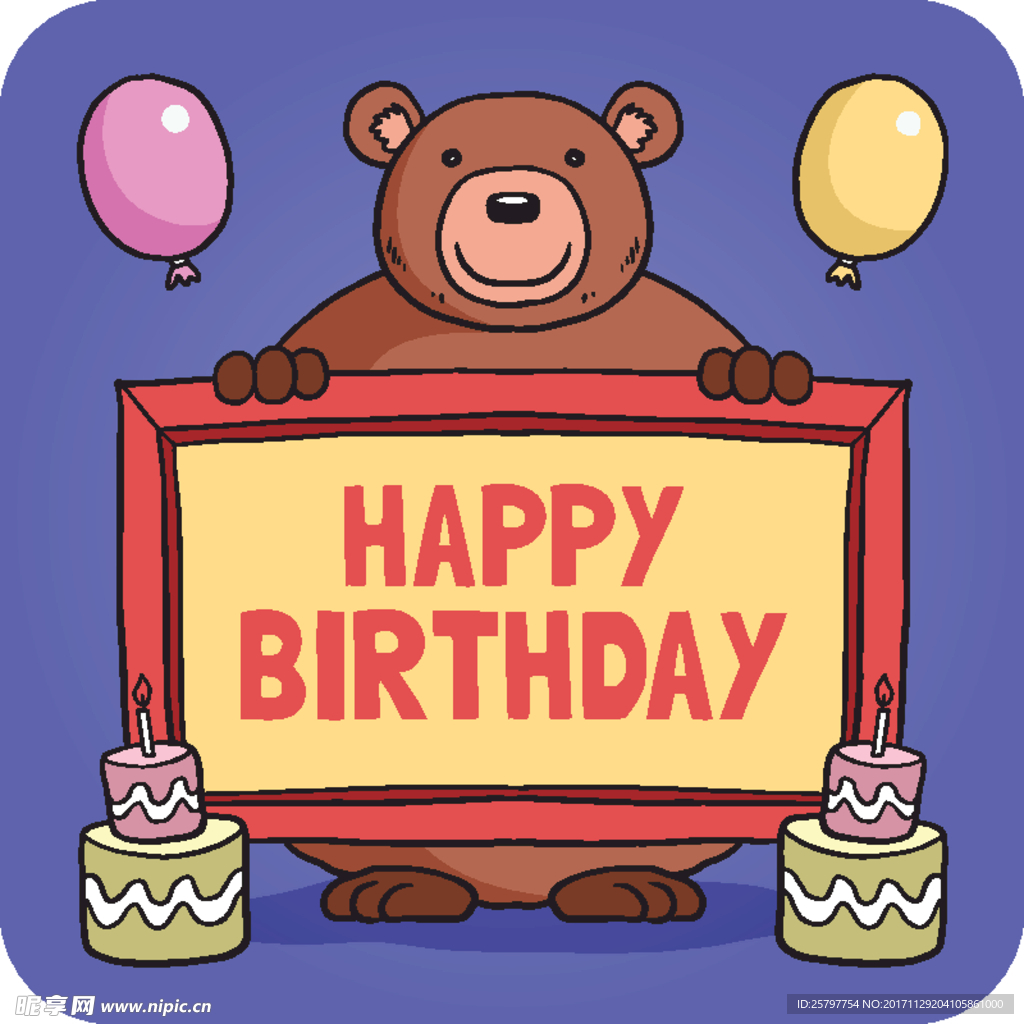 生日熊卡片