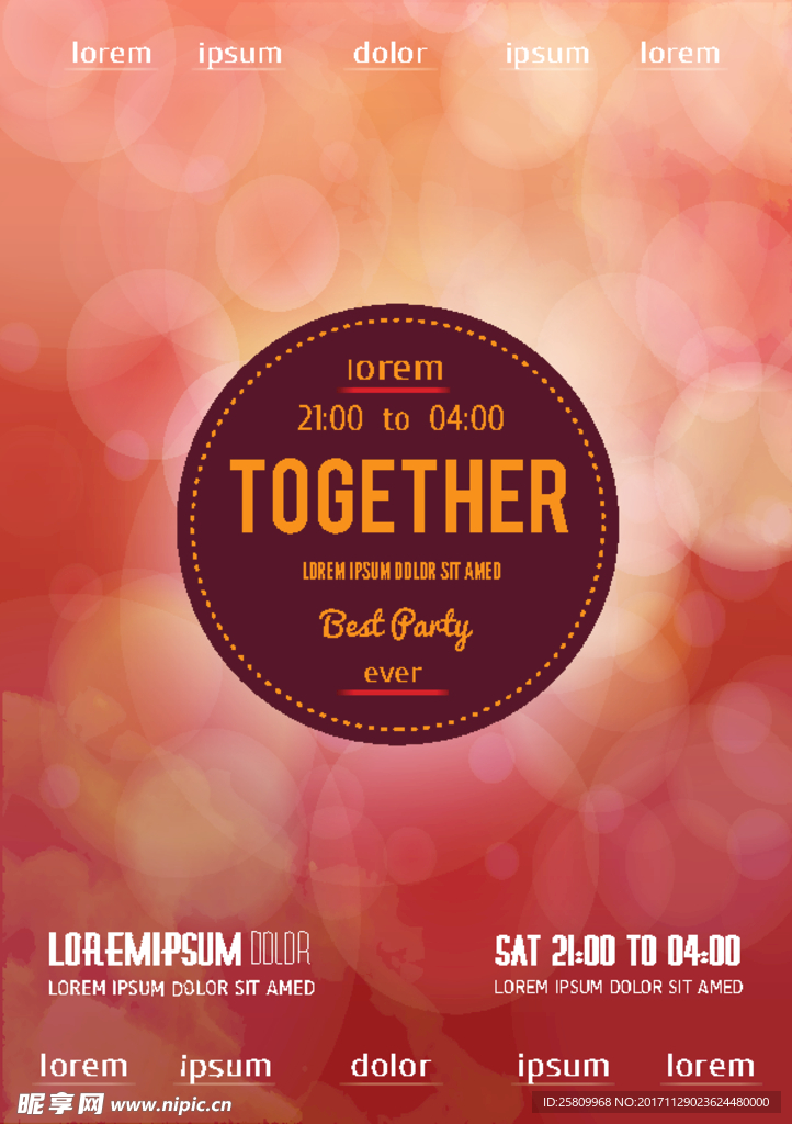 夜店 Party  舞会 海报