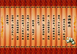 水调歌头