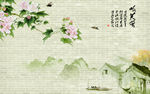 中式山水画蝶恋花