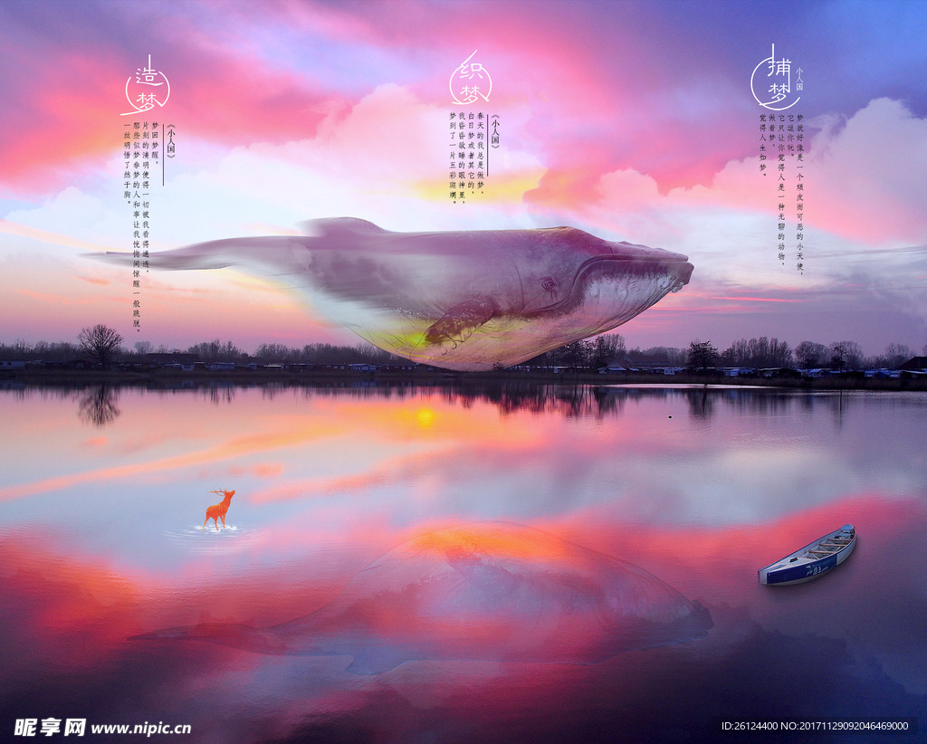 新中式 地产 高端 大气 别墅