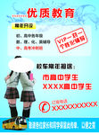 学后班DM