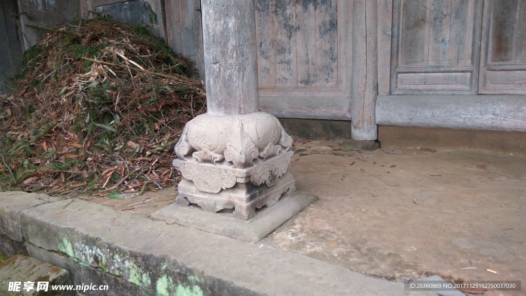 石头底座
