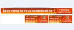 社会主义核心价值观