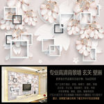 3D方框珠宝艺术背景墙