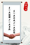 医患沟通 理解