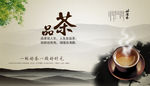 茶道