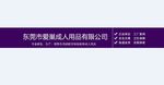 店招设计  阿里巴巴店招  淘
